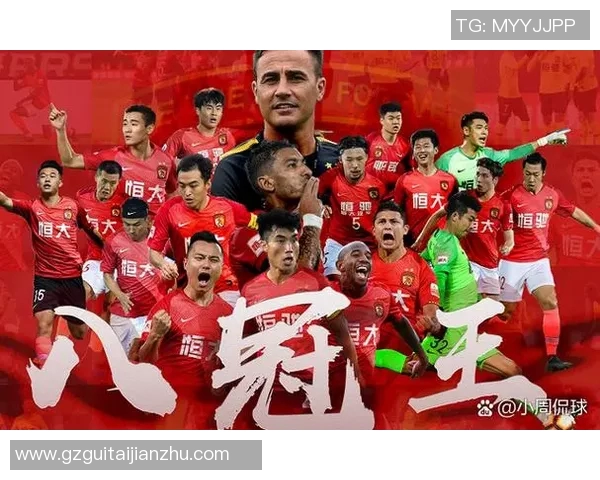 恒大足球明星队员的辉煌历程与未来发展展望