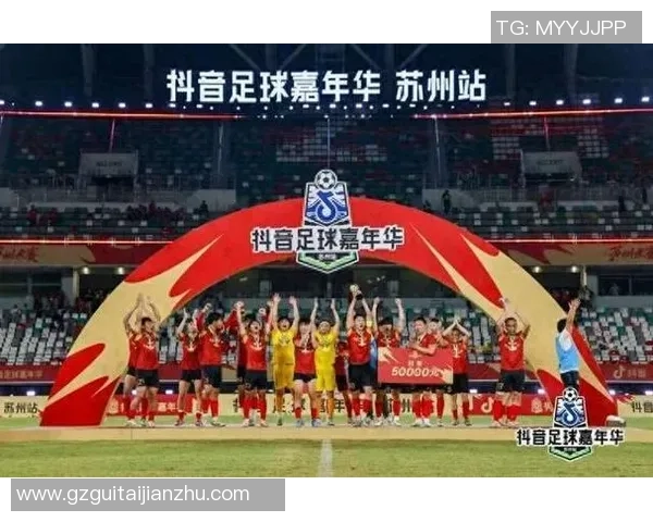 足球明星阵容音乐盛典激情碰撞球场与旋律的完美融合